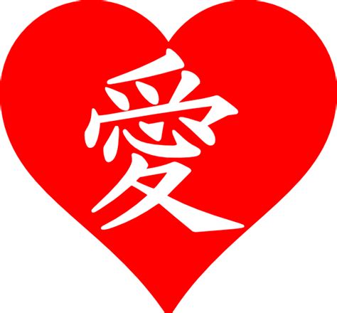 japanese symbols emoji star heart